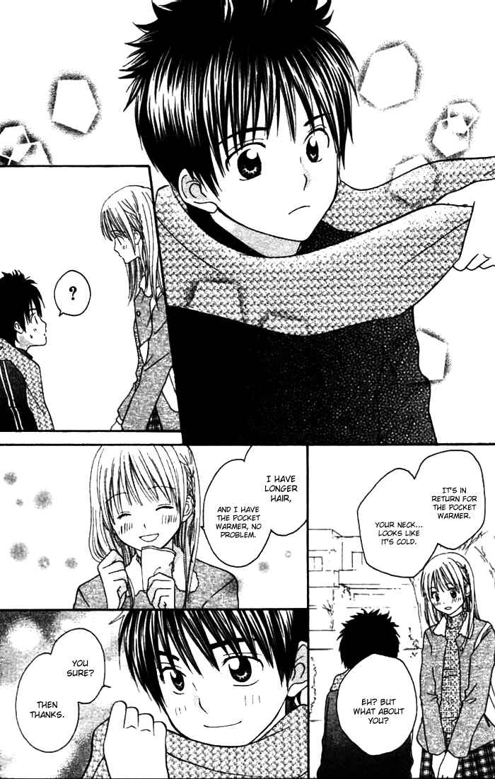 Page 33 Chapter 4 Kanaete! Masayume Koubou
