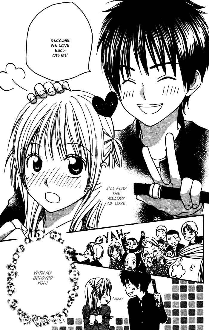 Page 45 Chapter 4 Kanaete! Masayume Koubou