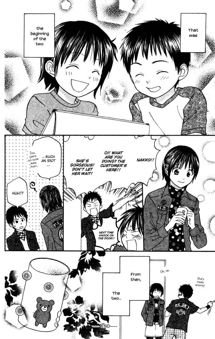 Page 49 Chapter 4 Kanaete! Masayume Koubou