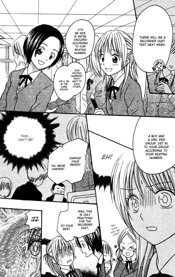 Page 5 Chapter 4 Kanaete! Masayume Koubou