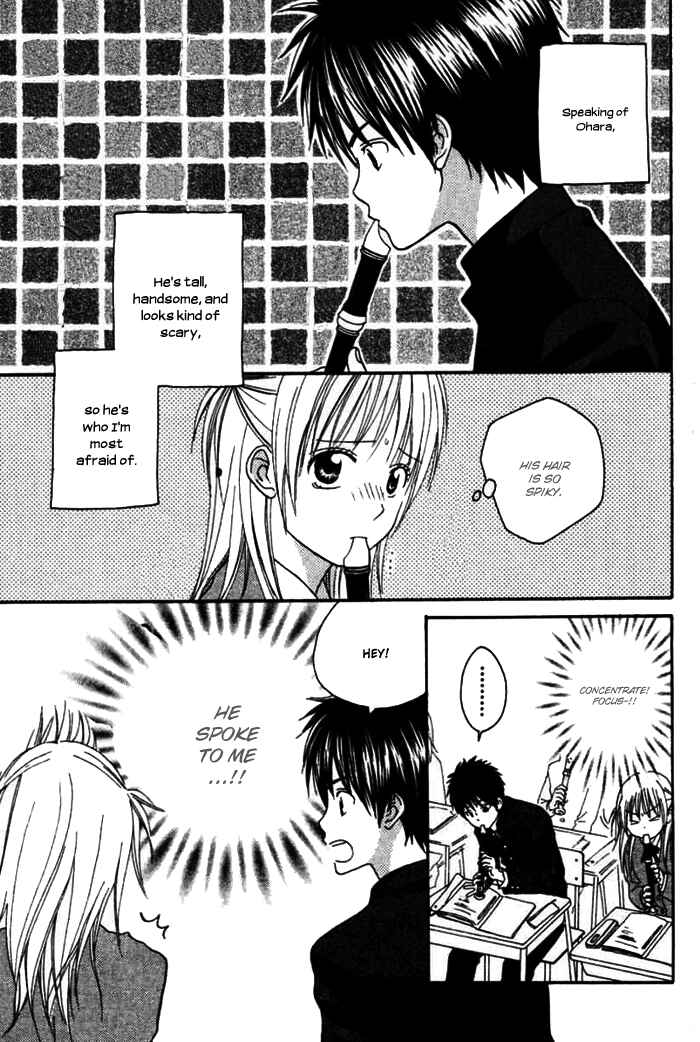 Page 7 Chapter 4 Kanaete! Masayume Koubou