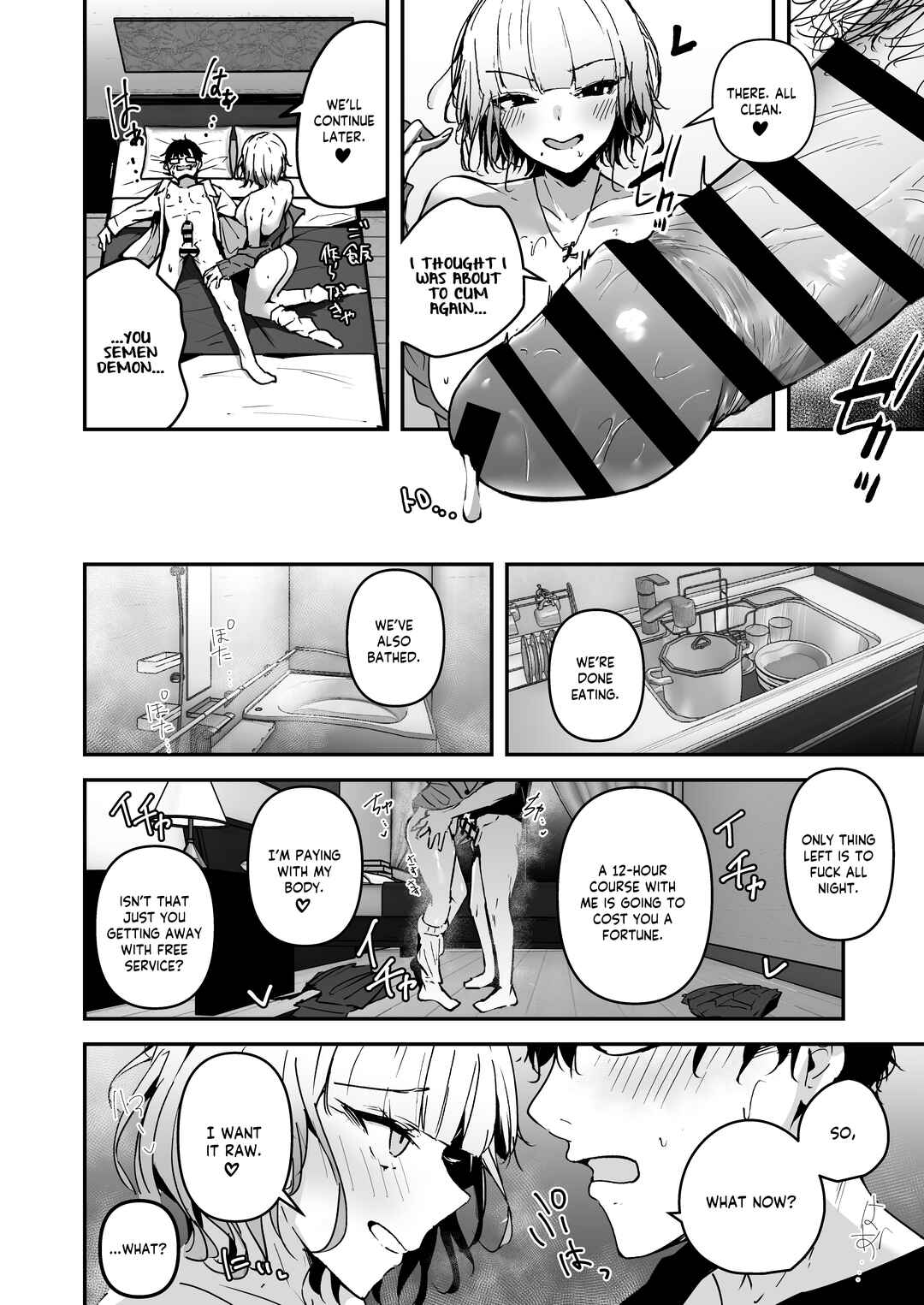 Page 12 Chapter 1 Kinpatsu Chounyuu Gal ni Gyaku DeliHeal Atsukai Sarete Iru Ore no Hanashi