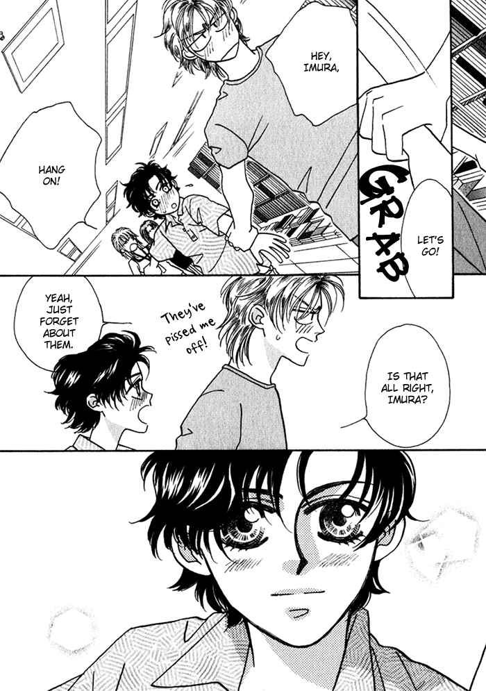 Page 15 Chapter 11 Perfect World