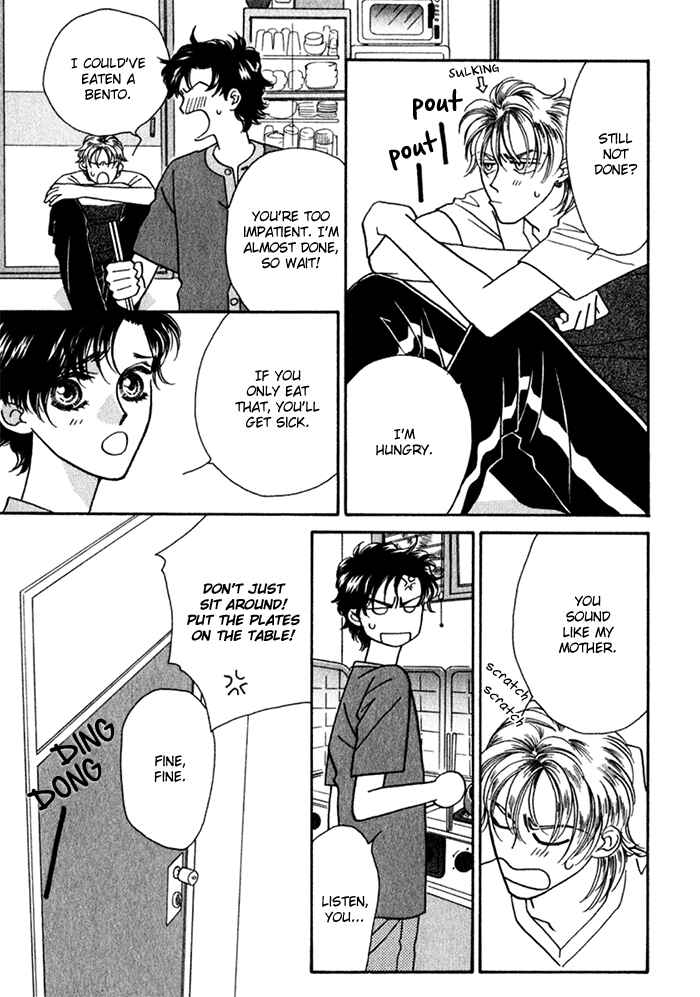 Page 17 Chapter 11 Perfect World