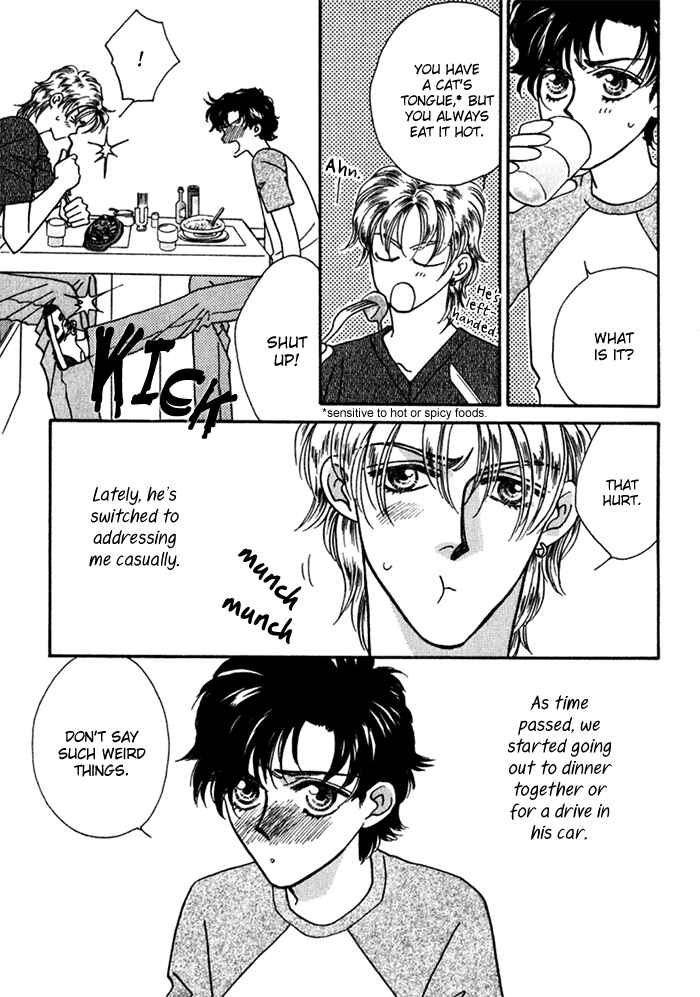 Page 7 Chapter 11 Perfect World