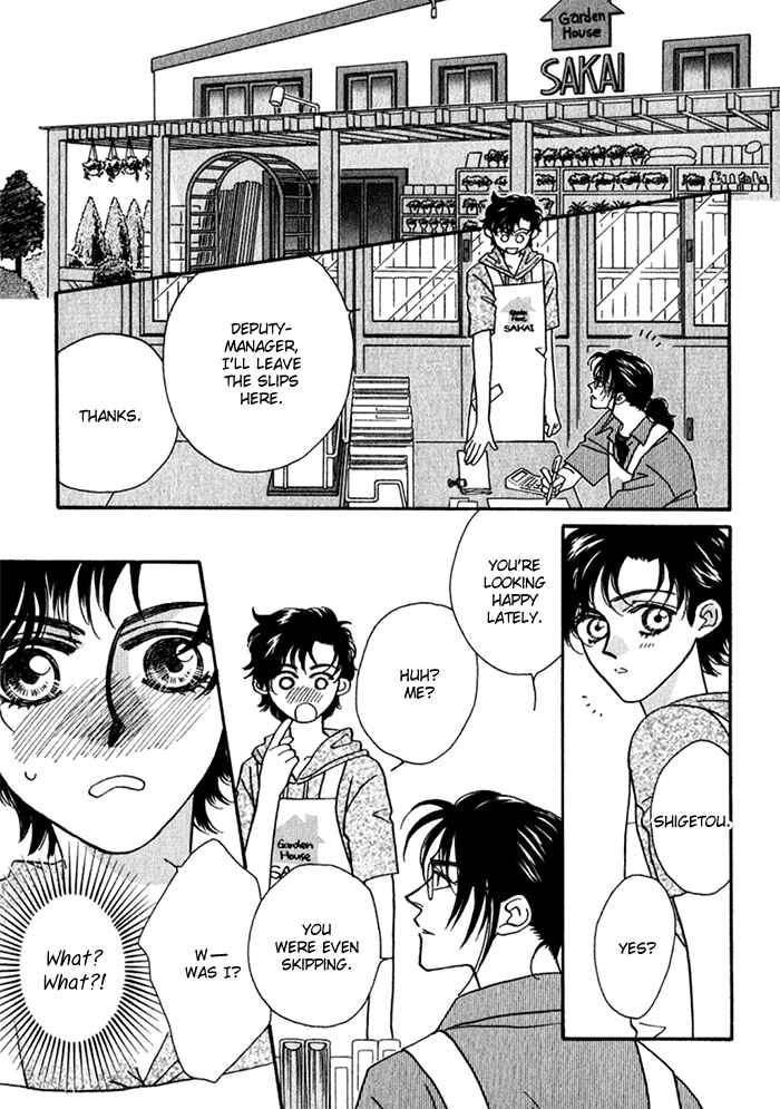 Page 9 Chapter 11 Perfect World