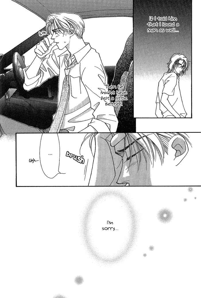 Page 17 Chapter 5 Perfect World