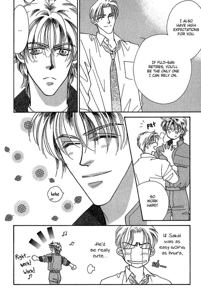 Page 21 Chapter 5 Perfect World