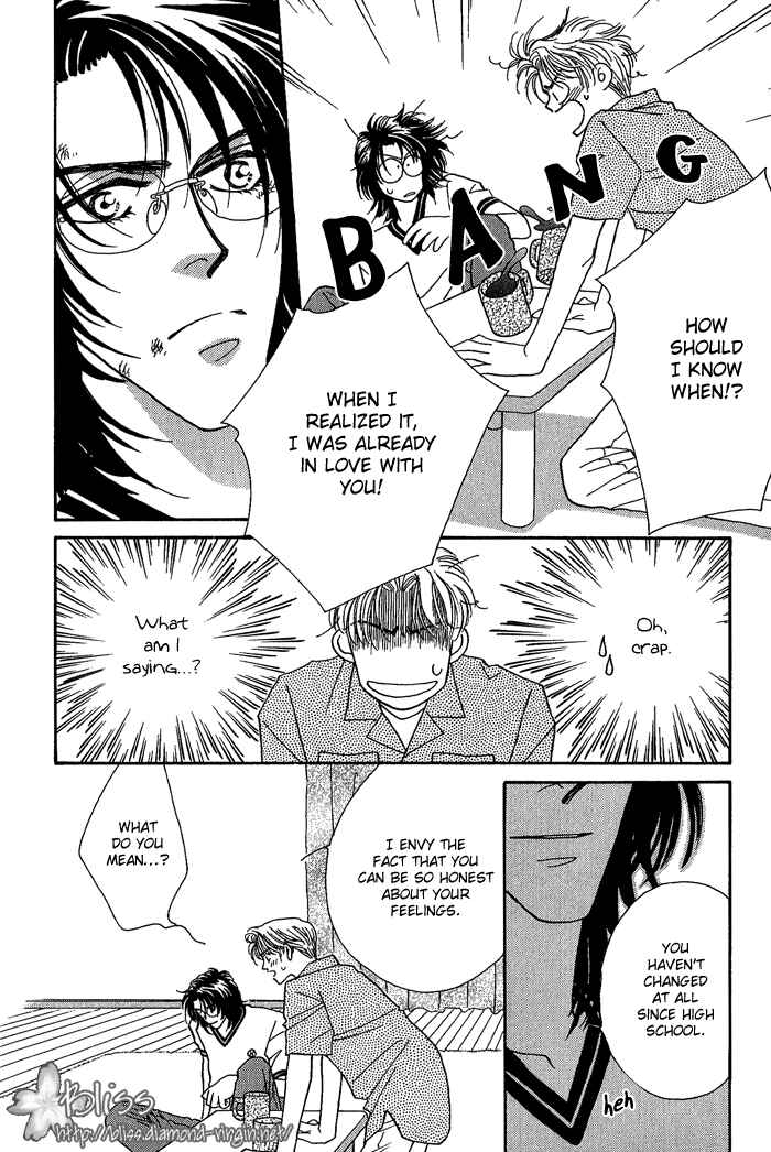 Page 25 Chapter 5 Perfect World