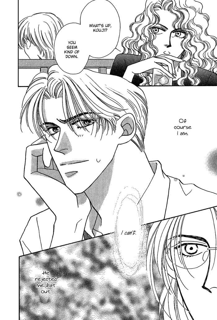 Page 3 Chapter 5 Perfect World