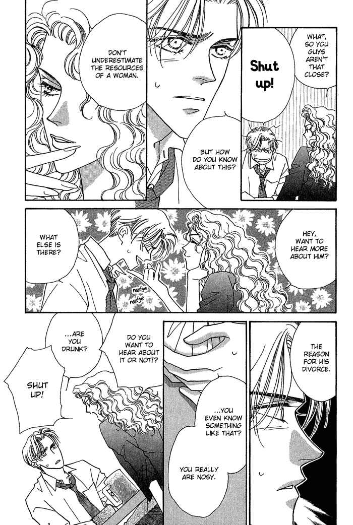 Page 7 Chapter 5 Perfect World