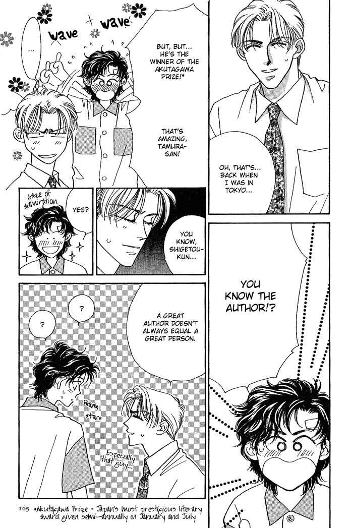 Page 15 Chapter 4 Perfect World