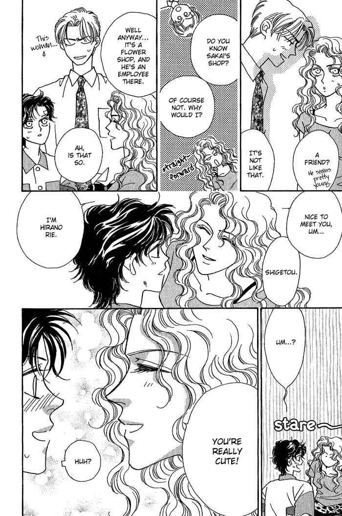 Page 20 Chapter 4 Perfect World