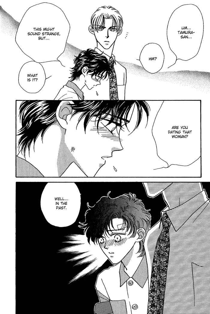 Page 22 Chapter 4 Perfect World