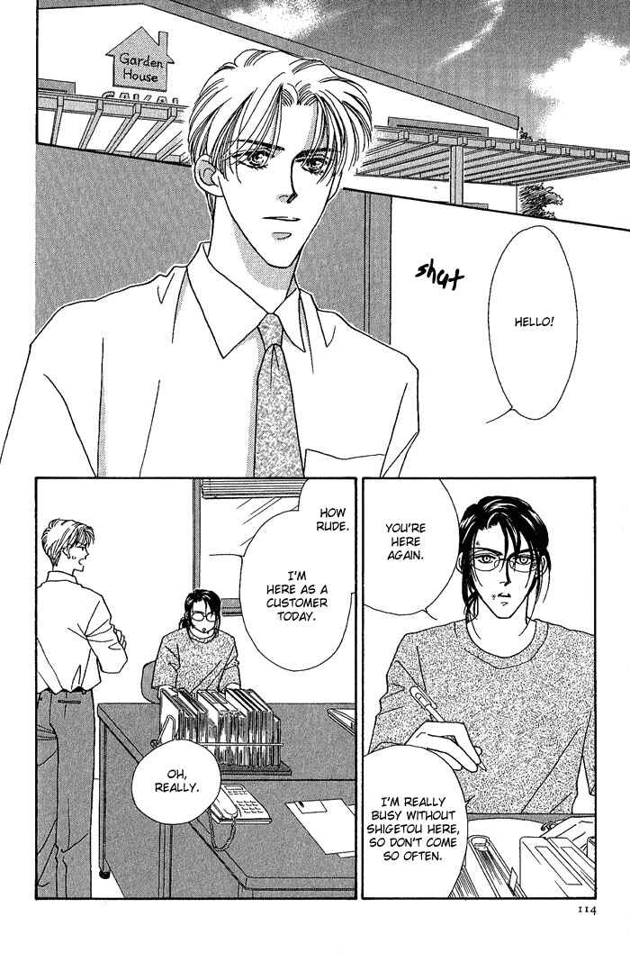 Page 24 Chapter 4 Perfect World