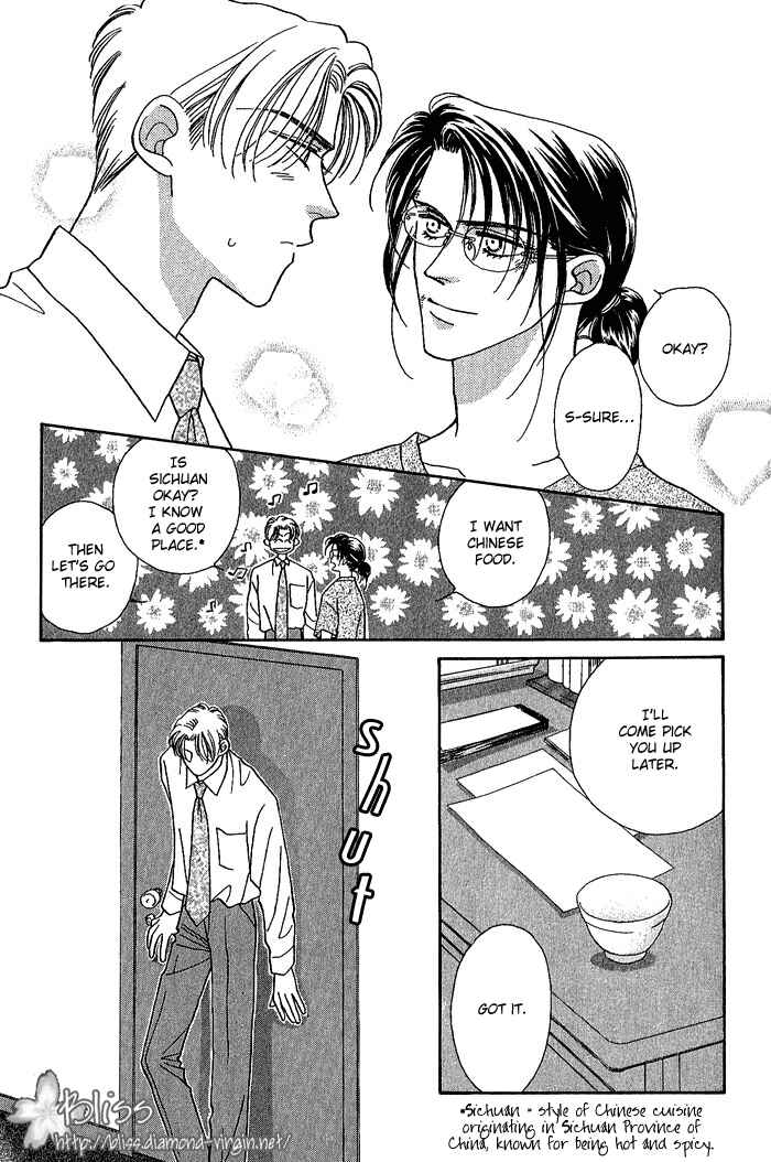 Page 29 Chapter 4 Perfect World