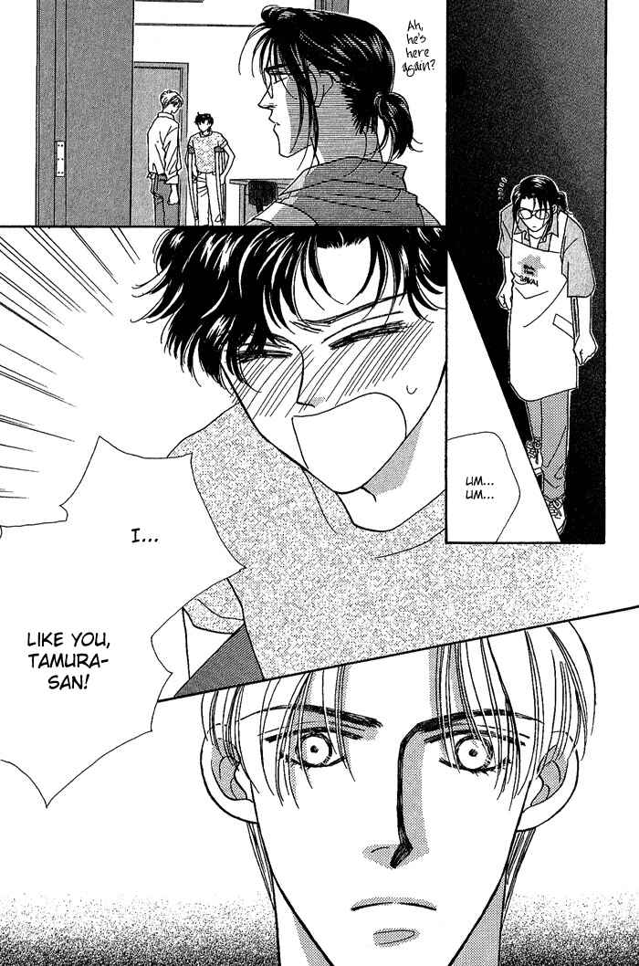 Page 33 Chapter 4 Perfect World