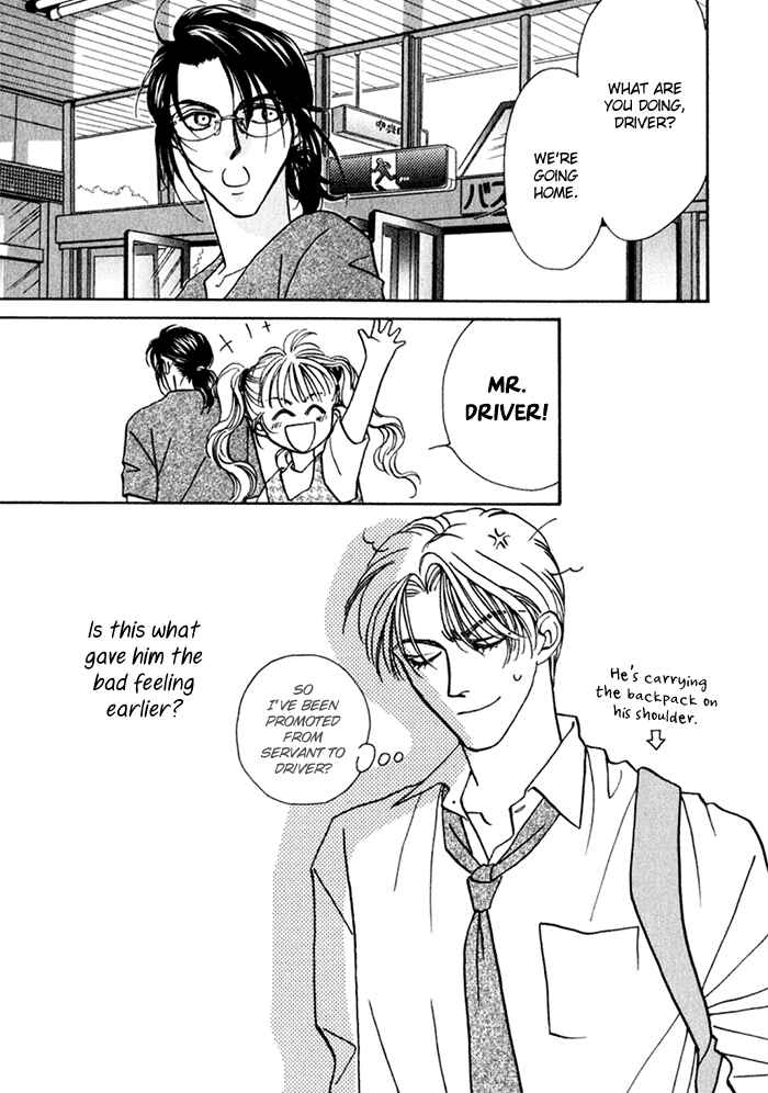 Page 15 Chapter 8 Perfect World