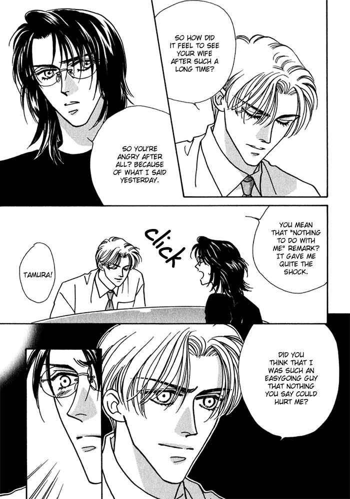 Page 25 Chapter 8 Perfect World