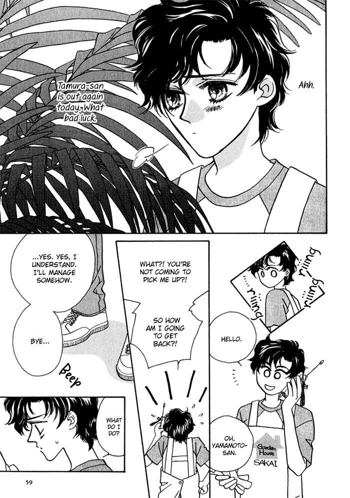 Page 29 Chapter 8 Perfect World