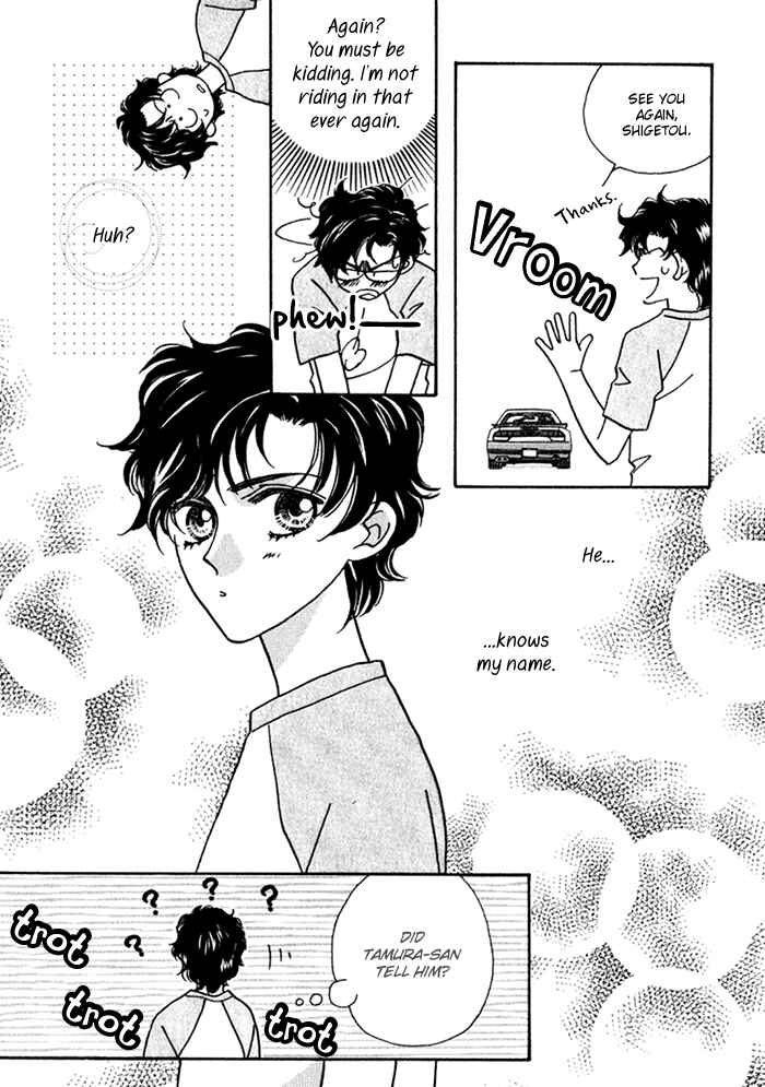 Page 33 Chapter 8 Perfect World