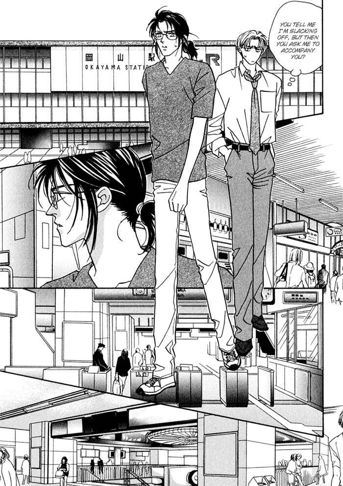 Page 7 Chapter 8 Perfect World
