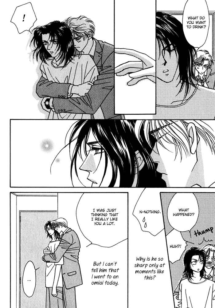 Page 18 Chapter 9 Perfect World