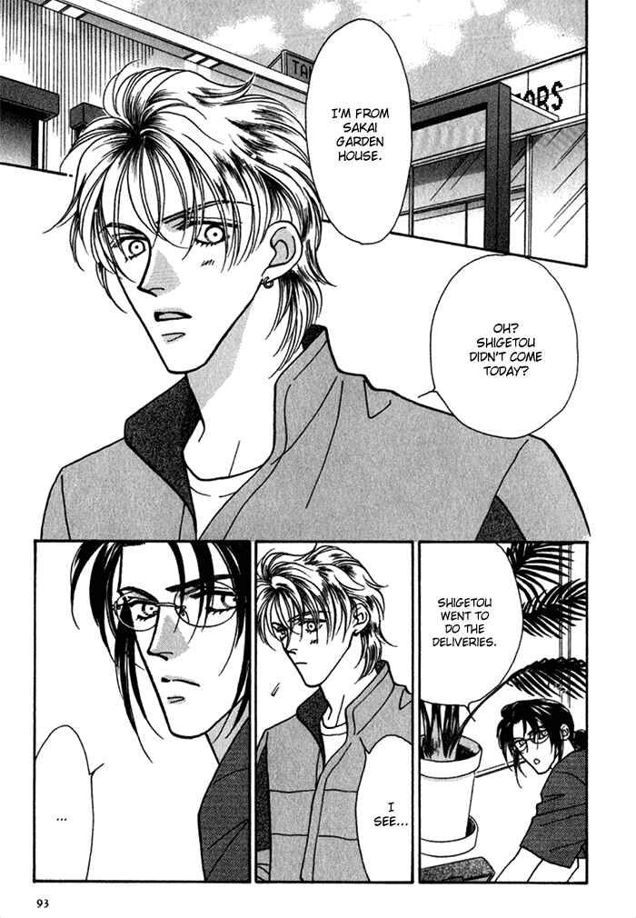Page 23 Chapter 9 Perfect World
