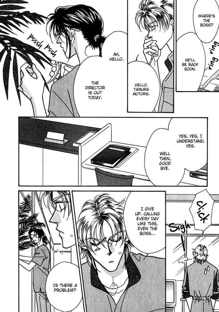 Page 24 Chapter 9 Perfect World