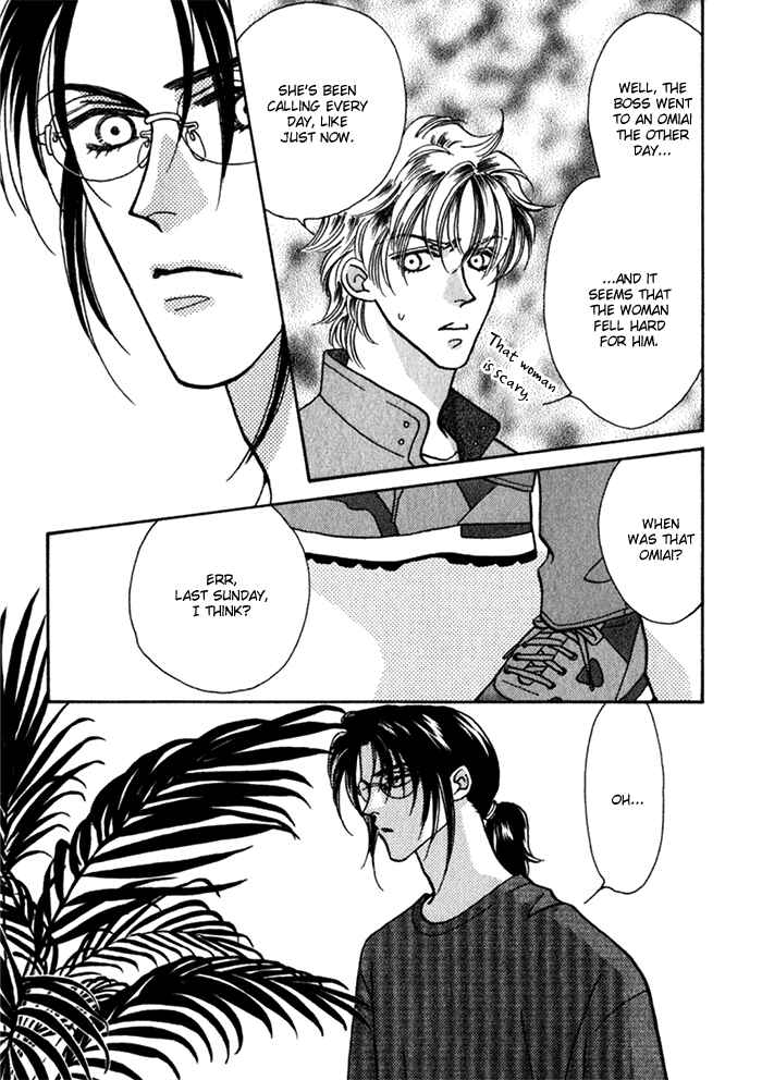 Page 25 Chapter 9 Perfect World