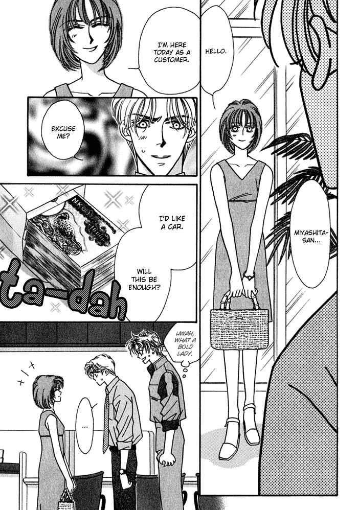 Page 17 Chapter 10 Perfect World