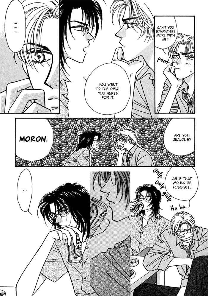 Page 19 Chapter 10 Perfect World