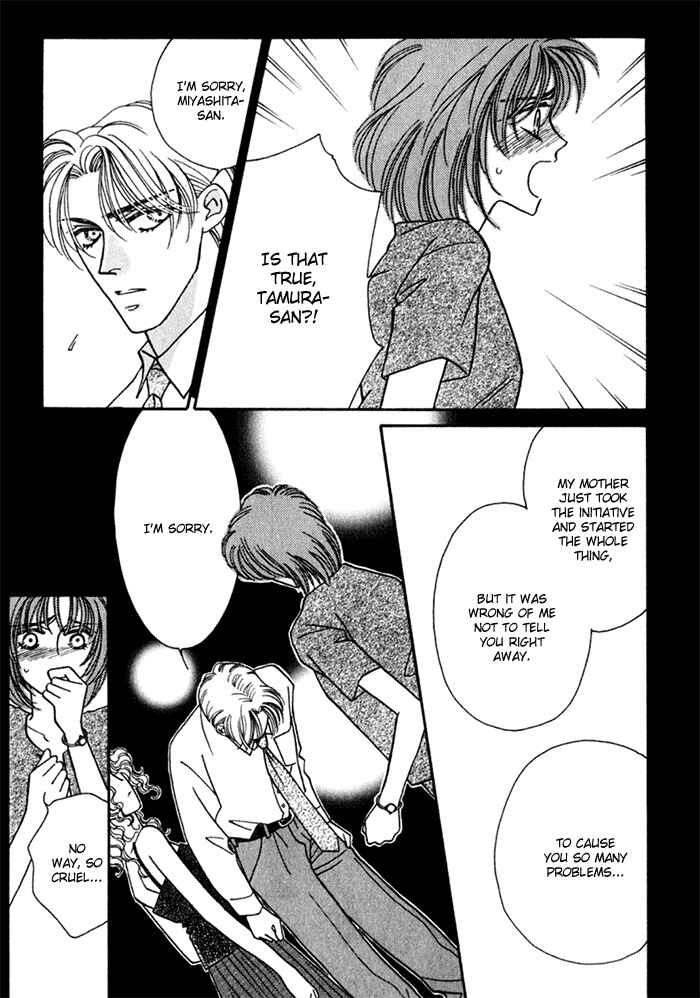 Page 25 Chapter 10 Perfect World