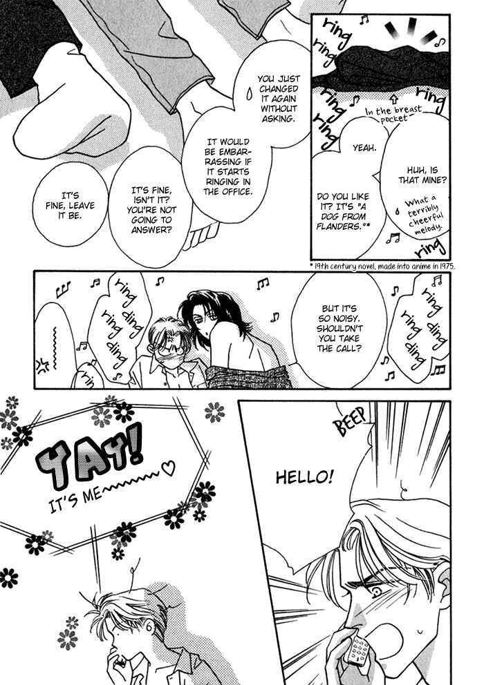 Page 12 Chapter 7 Perfect World