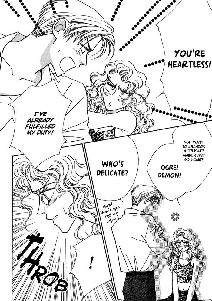 Page 21 Chapter 7 Perfect World