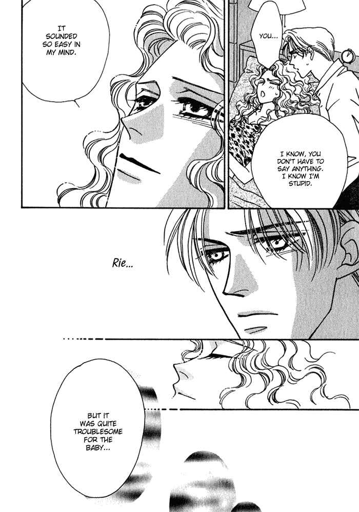 Page 25 Chapter 7 Perfect World