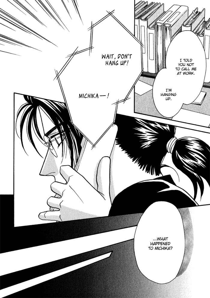 Page 35 Chapter 7 Perfect World