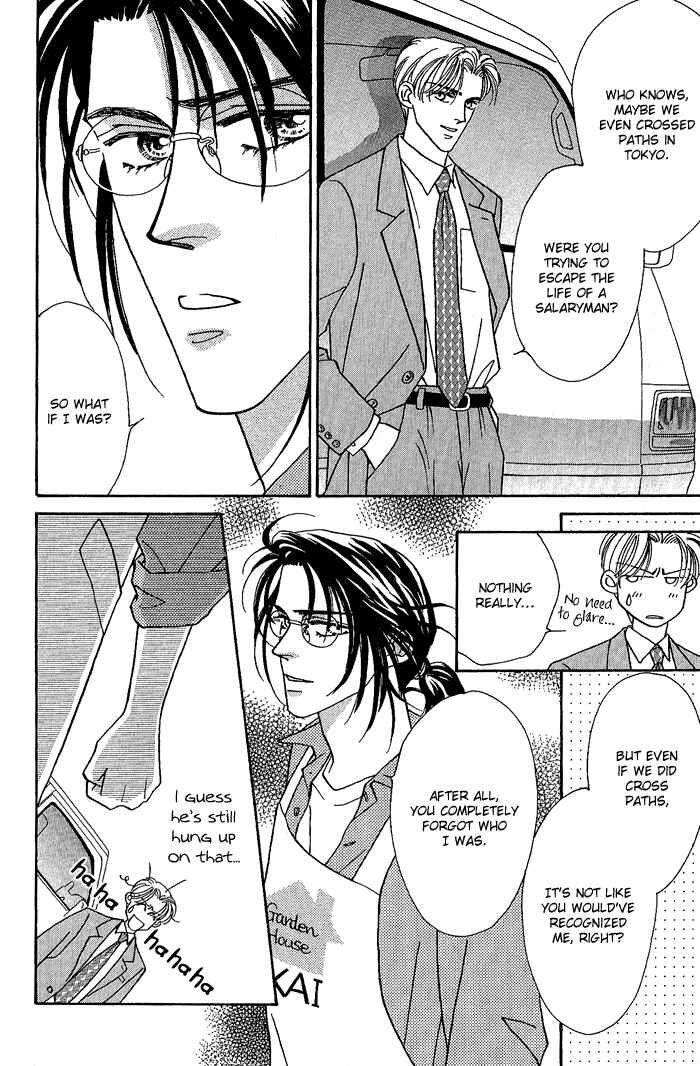 Page 11 Chapter 2 Perfect World