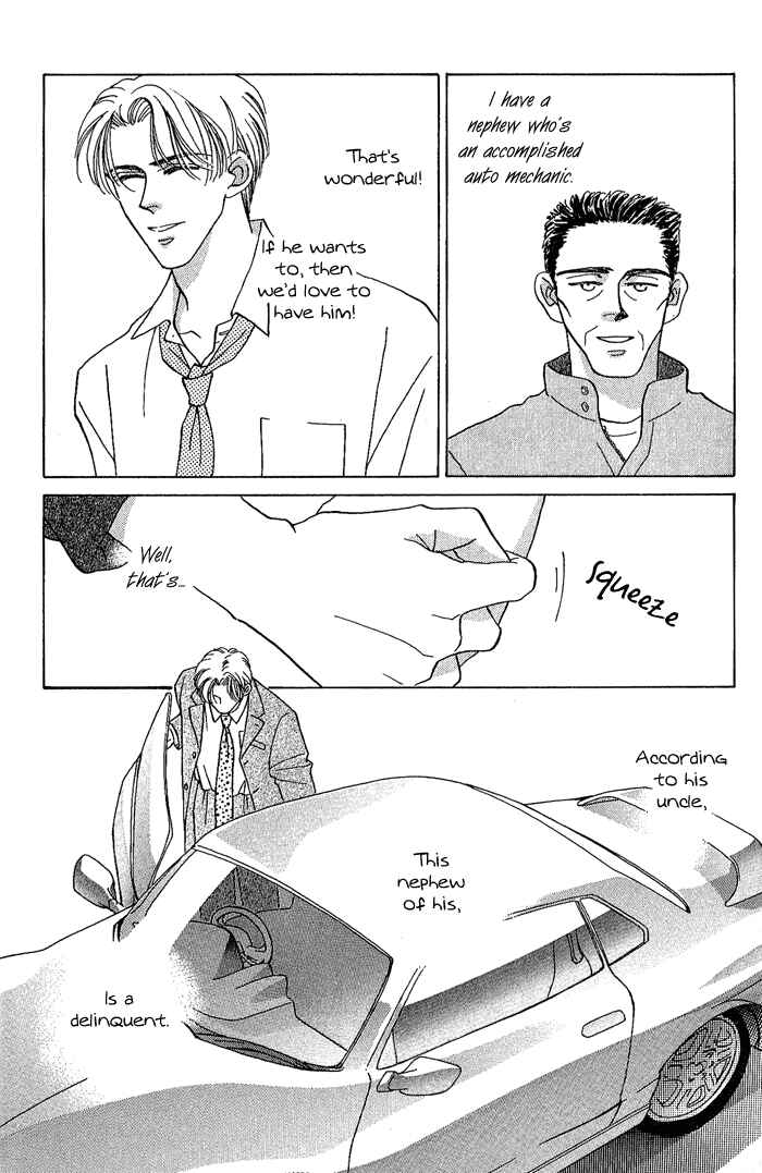 Page 15 Chapter 2 Perfect World