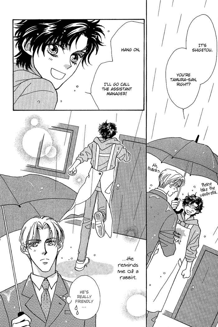 Page 23 Chapter 2 Perfect World