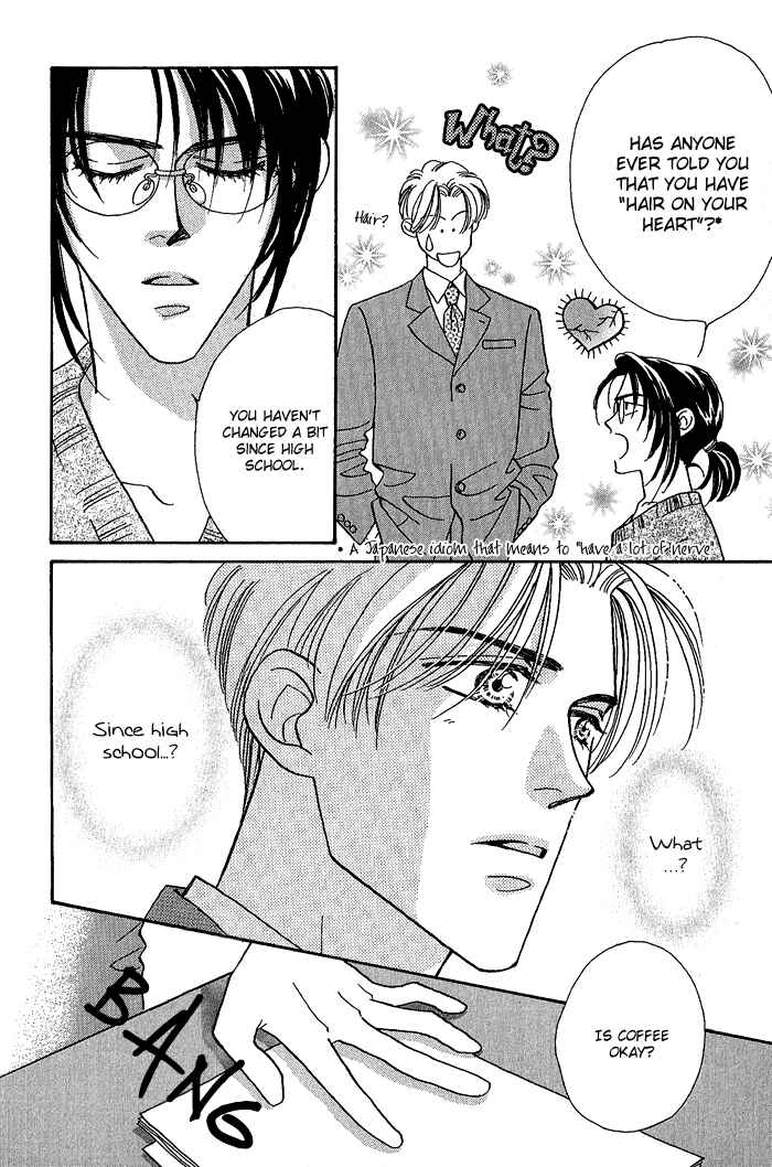 Page 25 Chapter 2 Perfect World