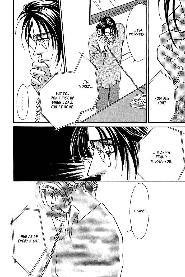 Page 31 Chapter 2 Perfect World
