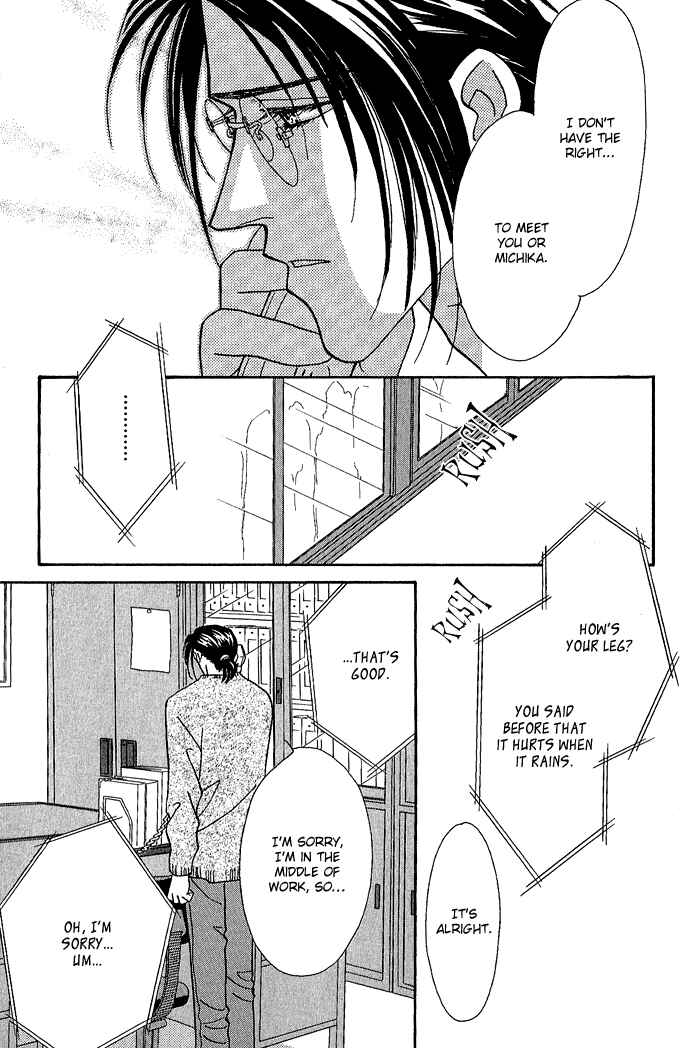 Page 32 Chapter 2 Perfect World