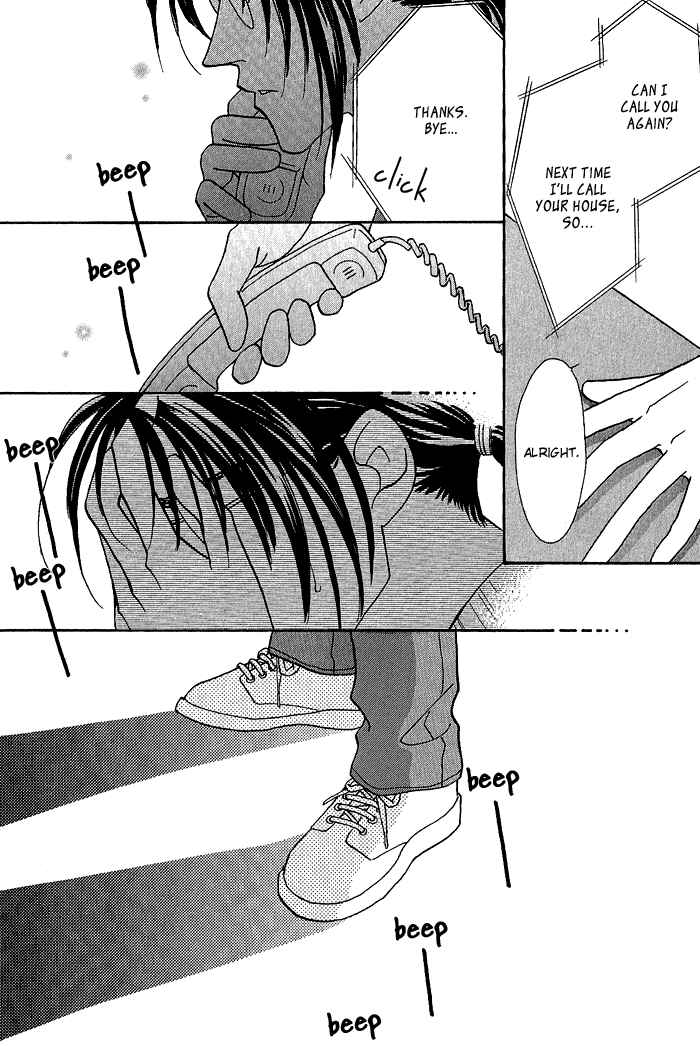 Page 33 Chapter 2 Perfect World