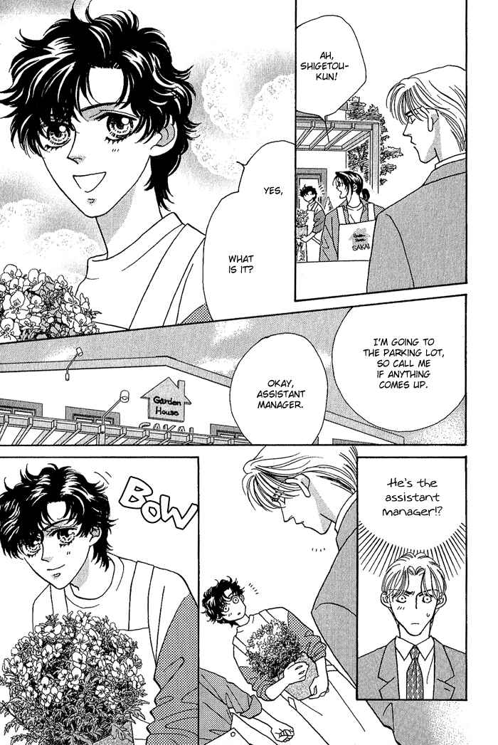 Page 6 Chapter 2 Perfect World