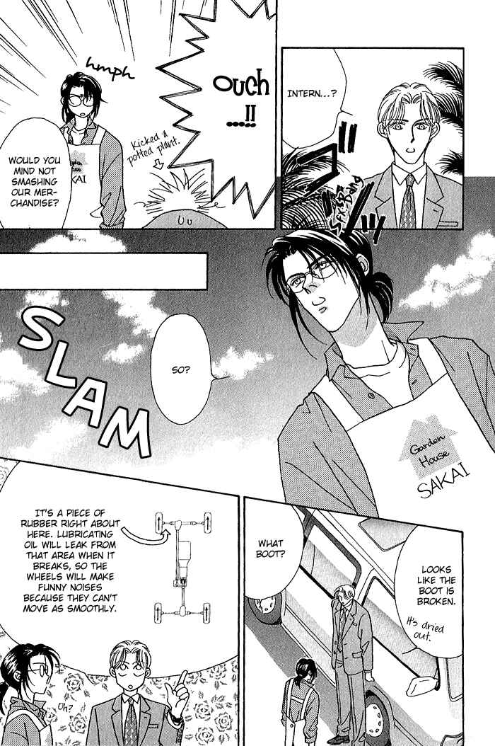 Page 8 Chapter 2 Perfect World