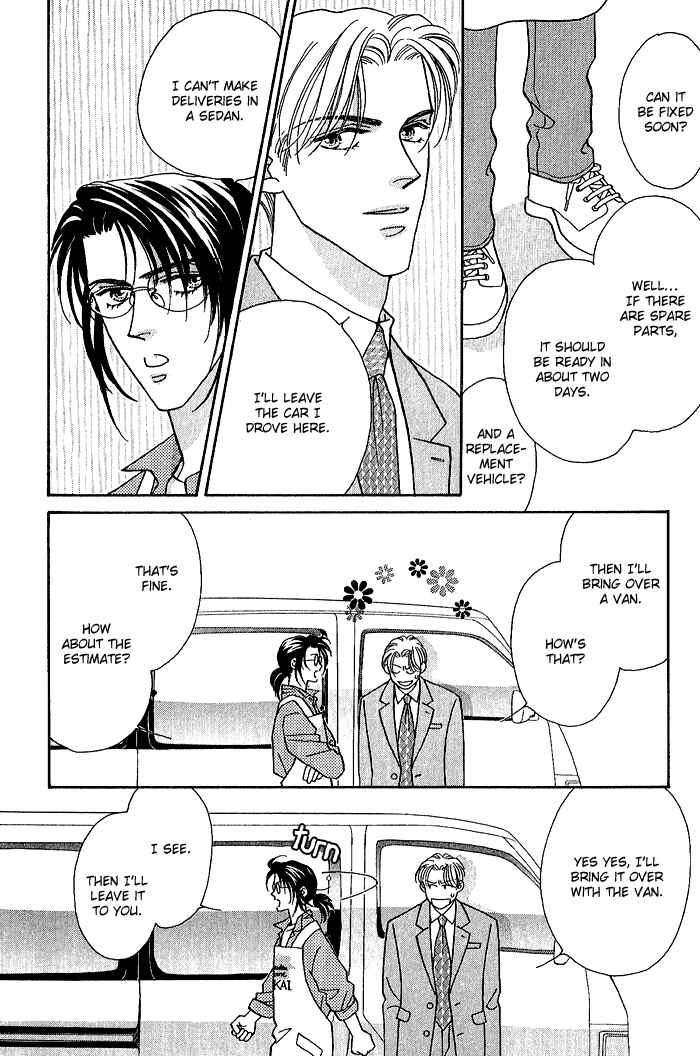 Page 9 Chapter 2 Perfect World