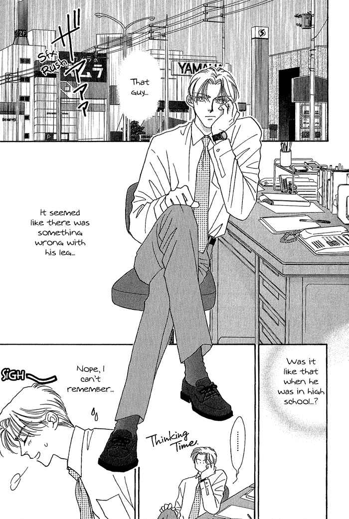 Page 5 Chapter 3 Perfect World