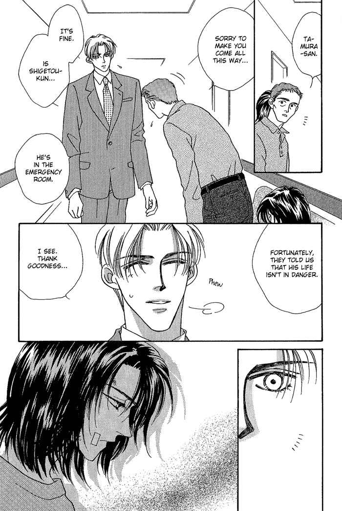 Page 8 Chapter 3 Perfect World