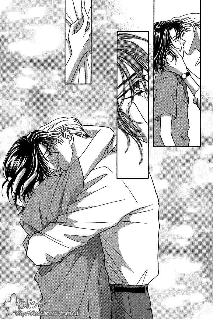 Page 24 Chapter 6 Perfect World